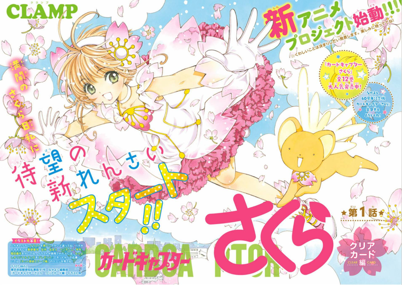 Illustration for article titled Half a Year in Manga - 2017 Pt. 1